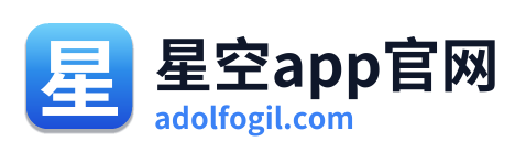 星空app官网